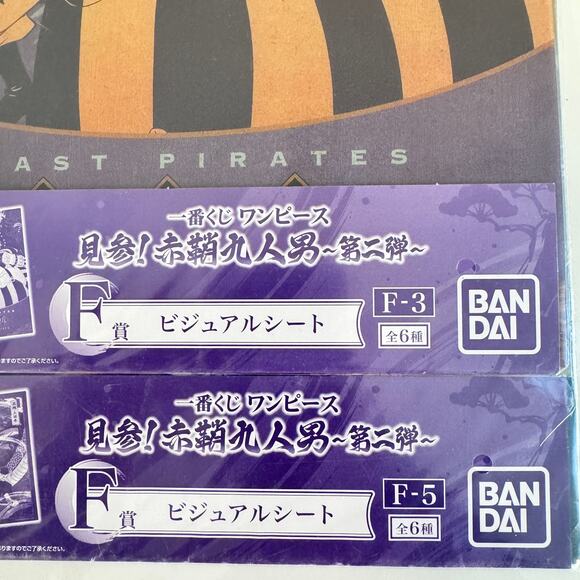 One Piece Kozuki Family Akazaya Nine Ichiban Kuji Visual Art Clear File‎ Poster - Picture 3 of 11